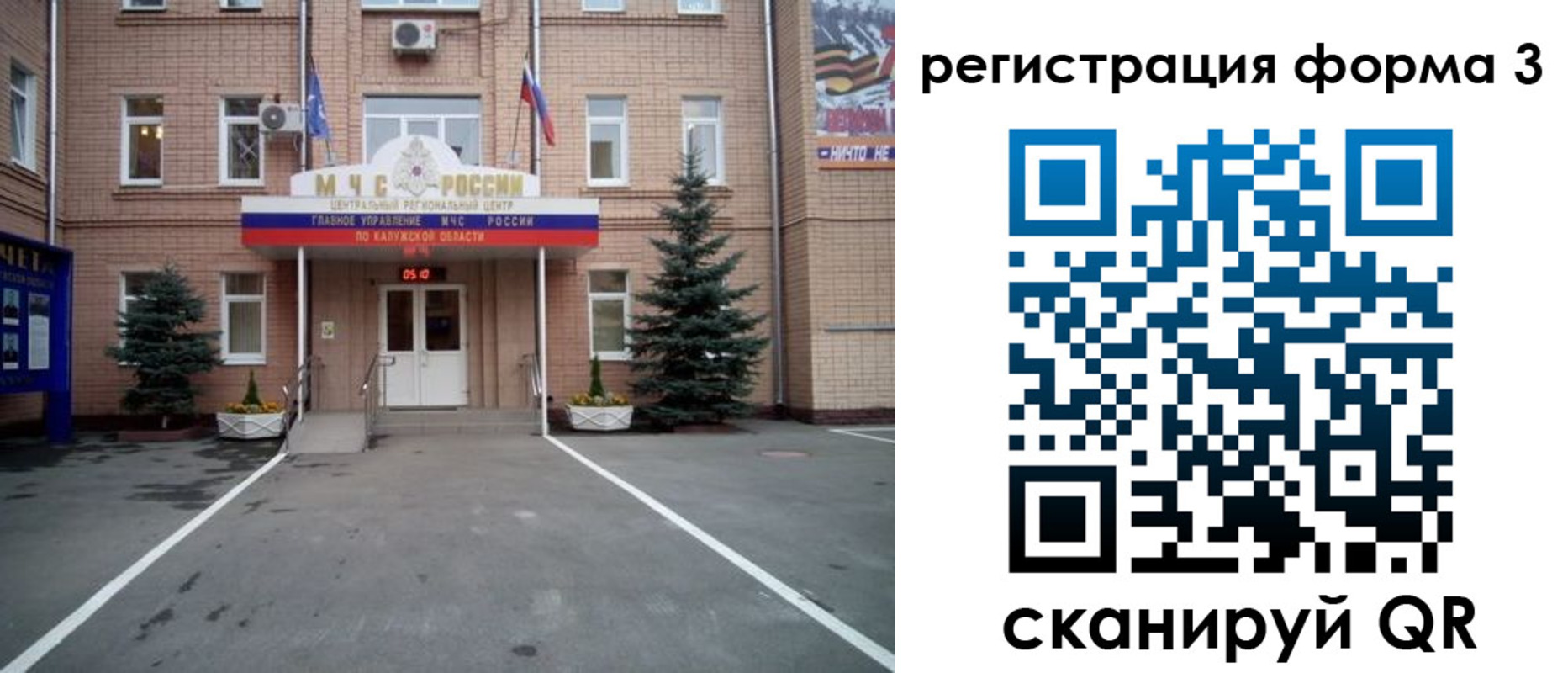 прописка штамп в Оби