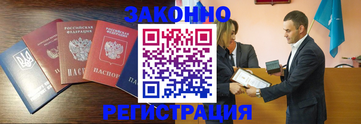 пропишу в квартире в Оби